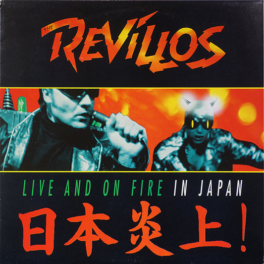 Revillos - Live And On Fire In Japan [Vinyl] [Second Hand]