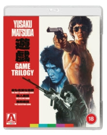 Game Trilogy: 2 X Blu-Ray - Game Trilogy: 2 X Blu-Ray [Blu-Ray DVD]