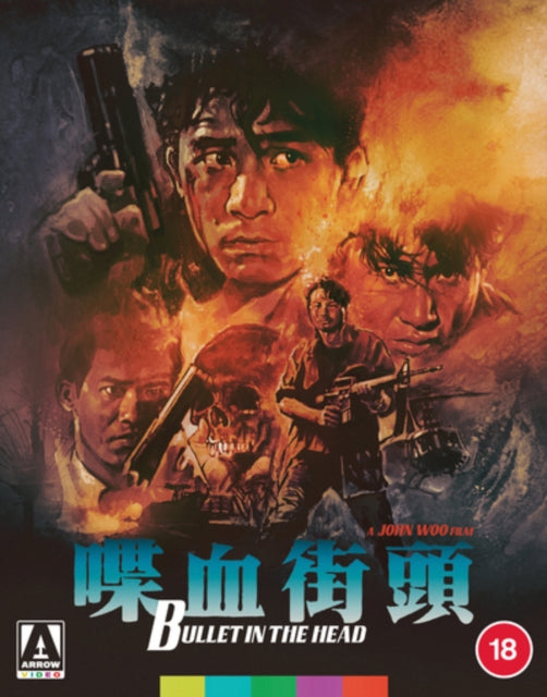 Bullet In The Head - Bullet In The Head [Blu-Ray DVD] [Pre-Order]