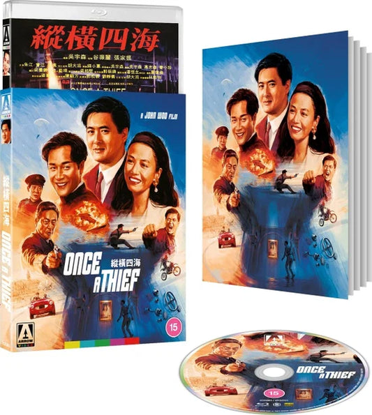 Once A Thief - Once A Thief [Blu-Ray DVD]