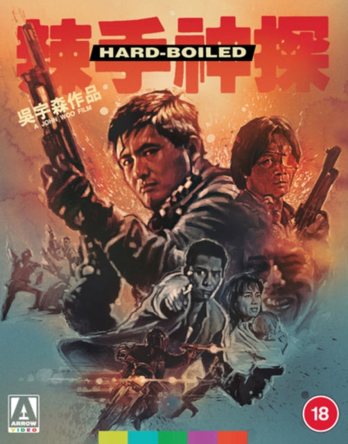 Hard Boiled: 2 X Blu-Ray - Hard Boiled: 2 X Blu-Ray [Blu-Ray DVD]