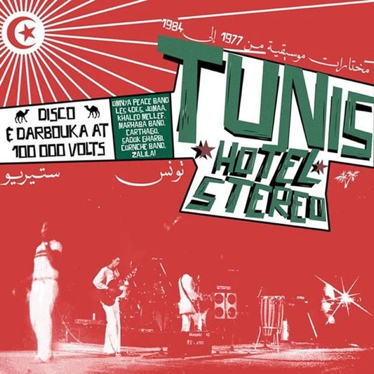 Various - Tunis Hotel Stereo 1977-1984 [Vinyl]