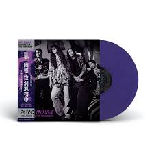 Dope Purple - Children In The Darkness [Vinyl]