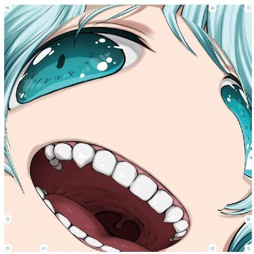 Hasegawa, Hakushi - Somoku Hodo [Vinyl]
