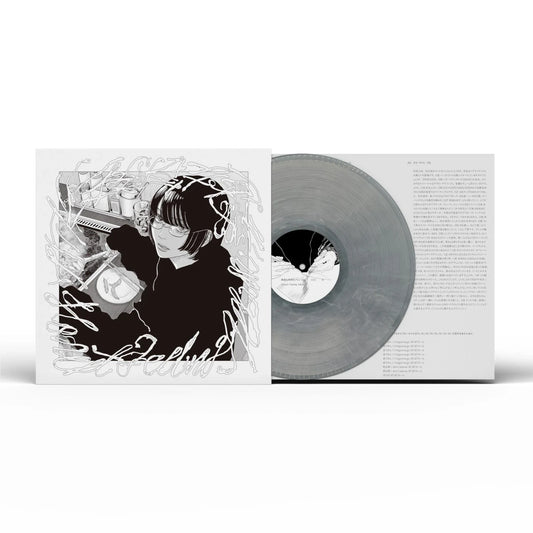 Hasegawa, Hakushi - Honest Feeling Album [Vinyl]