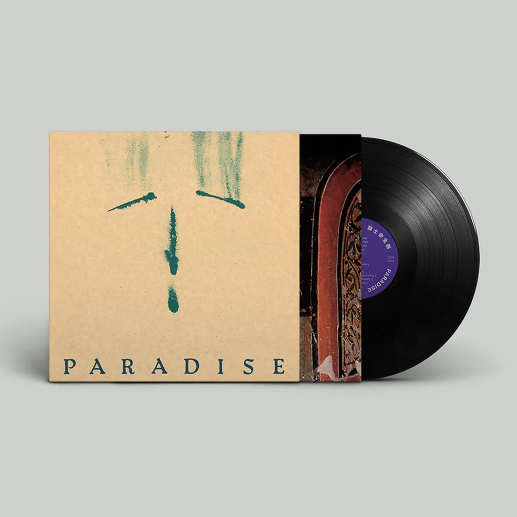 Zushi, Naoki - Paradise [Vinyl]