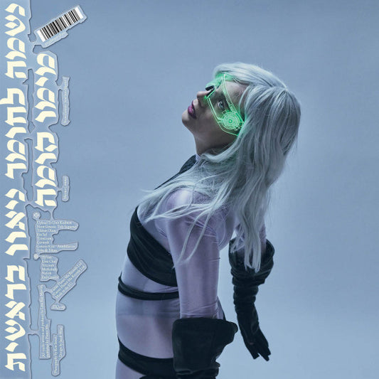 Meemo Comma - Neon Genesis: Soul Into Matter² [Vinyl]