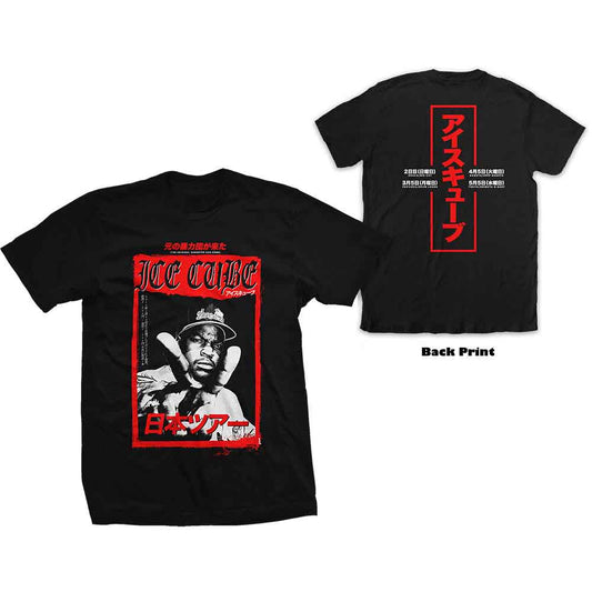 Ice Cube - Kanji Peace Sign (Black) Large [T-Shirt]