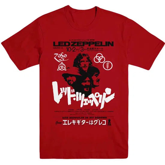 Led Zeppelin - Is My Brother (Red) Small [T-Shirt]