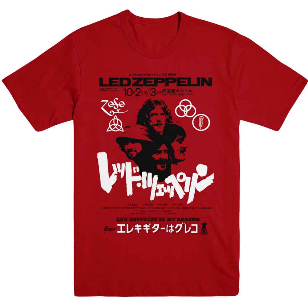 Led Zeppelin - Is My Brother (Red) XL [T-Shirt]