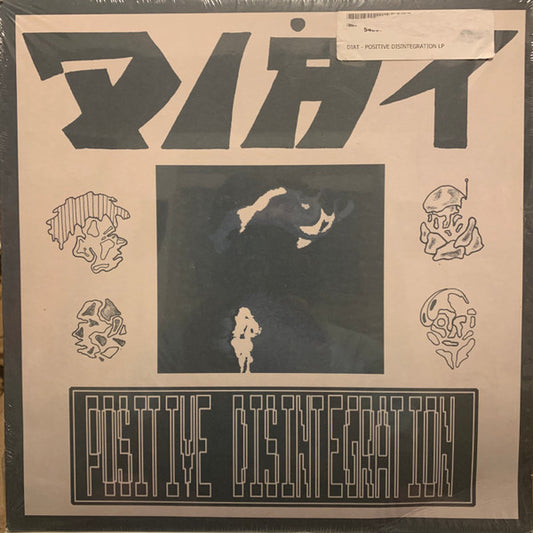Diat - Positive Disintegration [Vinyl]