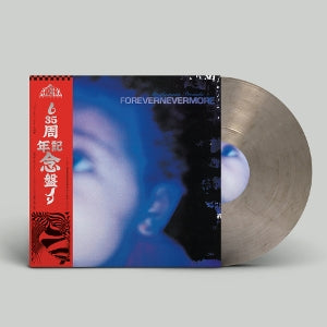 Moodymann - Forevernevermore [Vinyl]