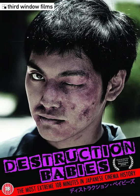 Destruction Babies - Destruction Babies [DVD]