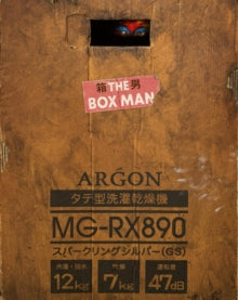 Box Man - Box Man [Blu-Ray DVD]