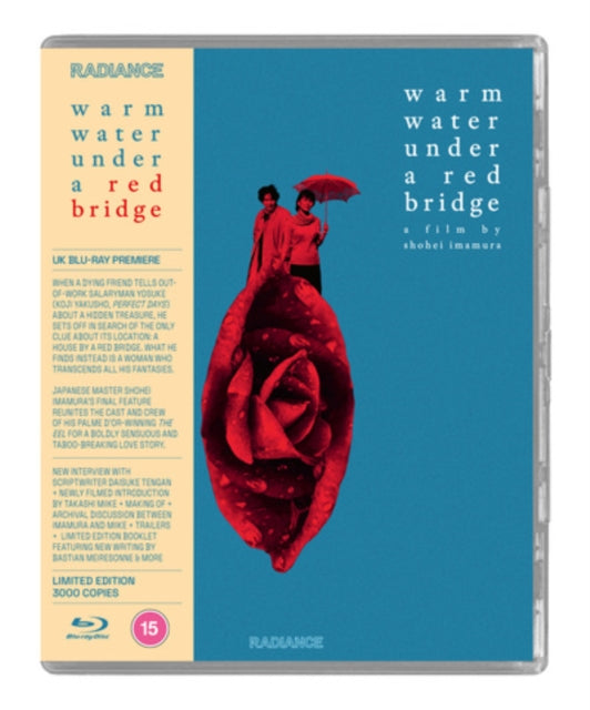 Warm Water Under A Red Bridge - Warm Water Under A Red Bridge [Blu-Ray DVD]