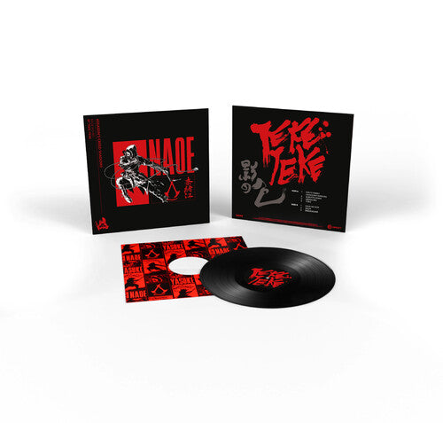 Soundtrack - Assassin's Creed Shadows: Kage No Iro [Vinyl]