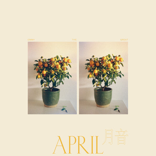 Emmy The Great - April [Vinyl]