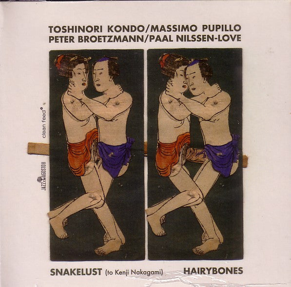 Hairybones - Snakelust (To Kenji Nakagami) [CD]
