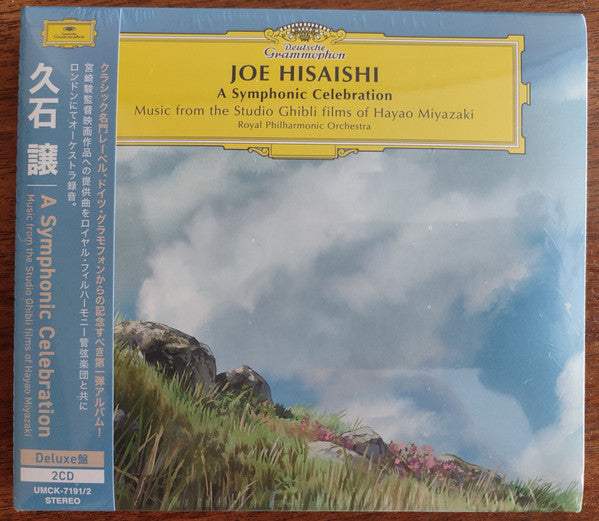 Hisaishi, Joe - A Symphonic Celebration: Music From The [Vinyl]