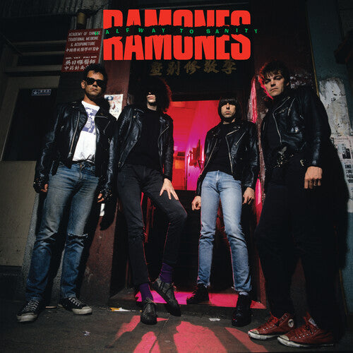 Ramones - Halfway To Sanity [Vinyl]