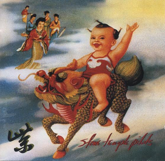 Stone Temple Pilots - Purple [Vinyl]