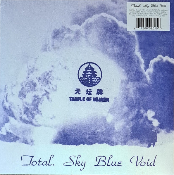 Total - Sky Blue Void [Vinyl]