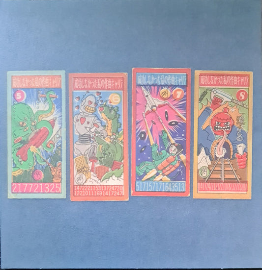 Partridge, Andy - My Failed Songwriting Career Volume Two [12 Inch Single]