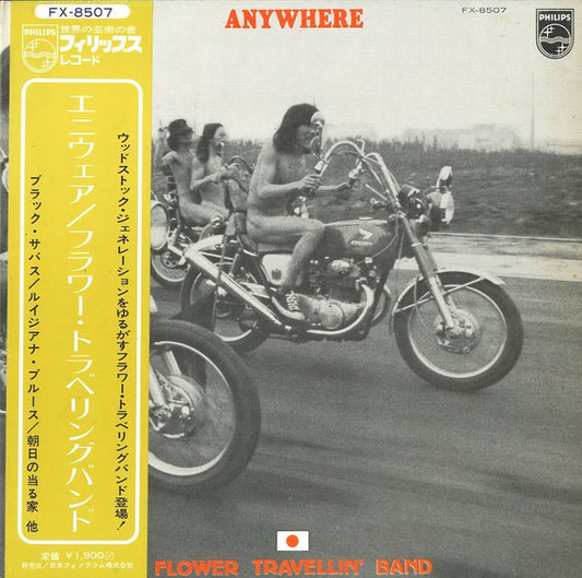 Flower Travellin' Band - Anywhere [Vinyl]