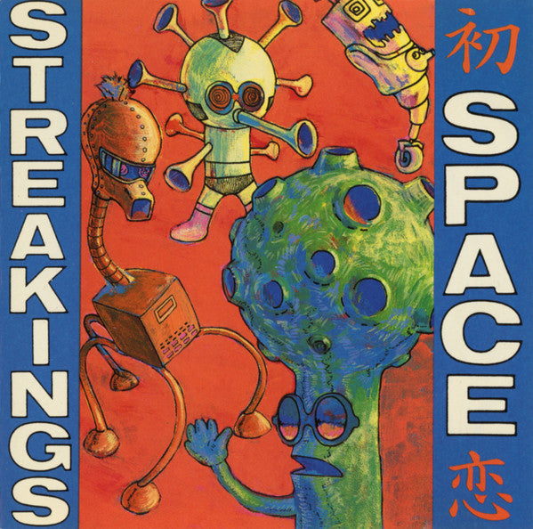 Space Streakings - First Love [CD]