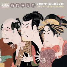 Koenjihyakkei - Live At Club Goodman [Vinyl]