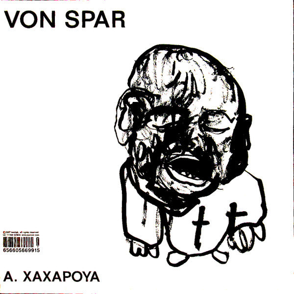 Von Spar - Von Spar [Vinyl] [Second Hand]