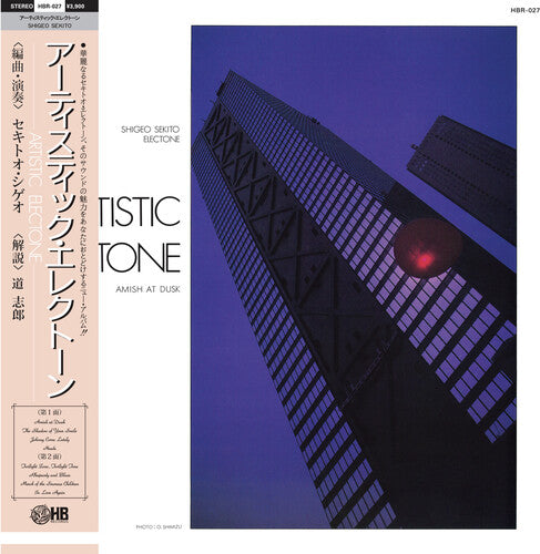 Sekito, Shigeo - Special Sound Series Vol 5: Artistic [Vinyl]