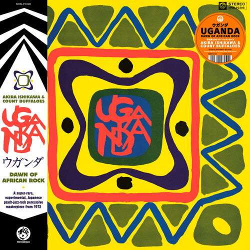 Ishikawa, Akira and Count Buffalos - Uganda (Dawn Of African Rock) [Vinyl]