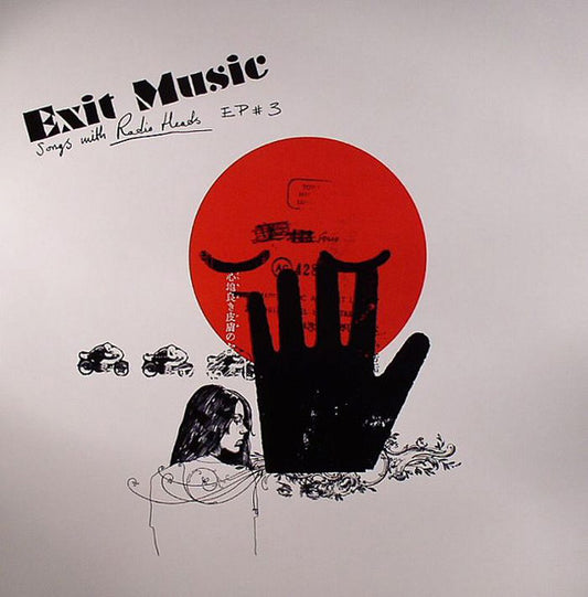 Various - Exit Music: Songs With Radio Heads EP#3 [12 Inch Single] [Second Hand]