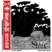 Kikagaku Moyo - House In The Tall Grass [Vinyl]