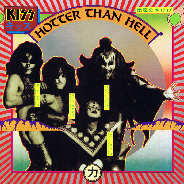Kiss - Hotter Than Hell [CD]
