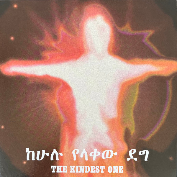 Mesfin, Jorga - Kindest One [Vinyl]
