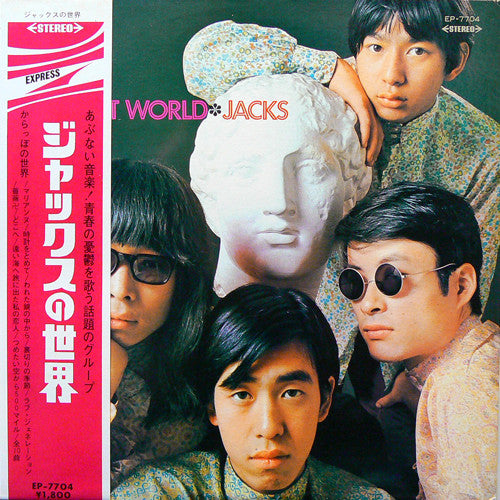 Jacks - Vacant World [Vinyl]