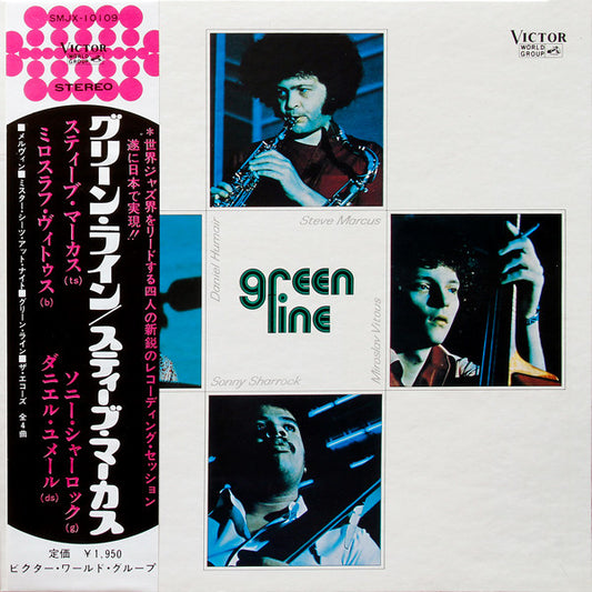 Marcus, Steve / Miroslav Vitous / Sonny - Green Line [Vinyl]