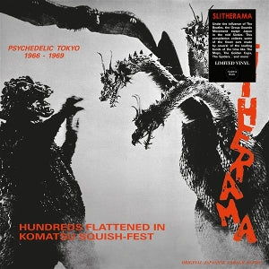 Various - Slitherama: Psychedelic Tokyo 1966-1969 [Vinyl]