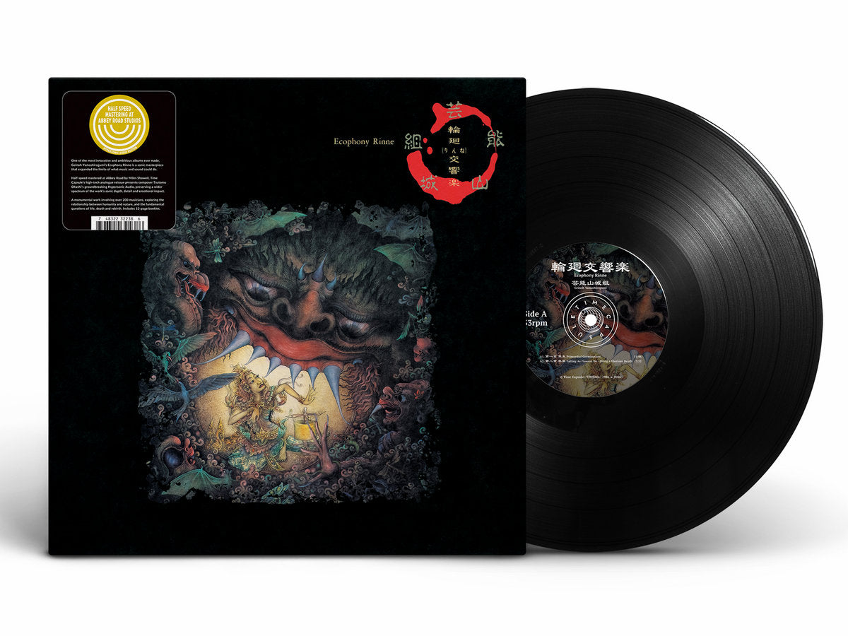 Geinoh Yamashirogumi - Ecophony Rinne [Vinyl]