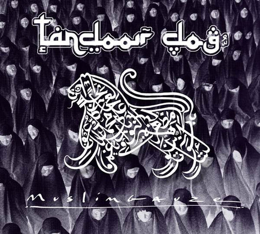 Muslimgauze - Tandoor Dog [CD]