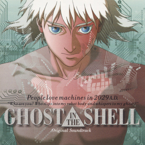 Soundtrack - Ghost In The Shell [Vinyl] [Second Hand]