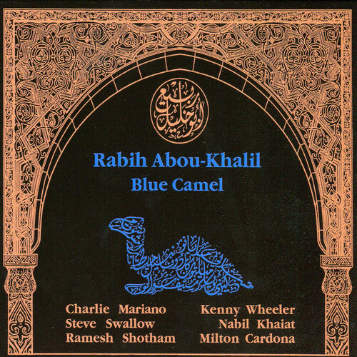 Abou-Khalil, Rabih - Blue Camel [Vinyl]