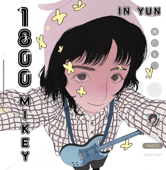 1-800 Mikey - In Yun [Vinyl] [Pre-Order]