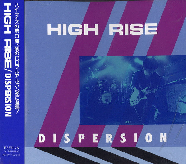 High Rise - Dispersion [Vinyl]