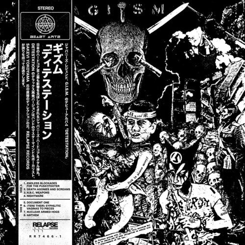 Gism - Detestation [Vinyl]