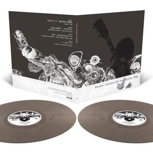 Boris - Dronevil -Example- [Vinyl]