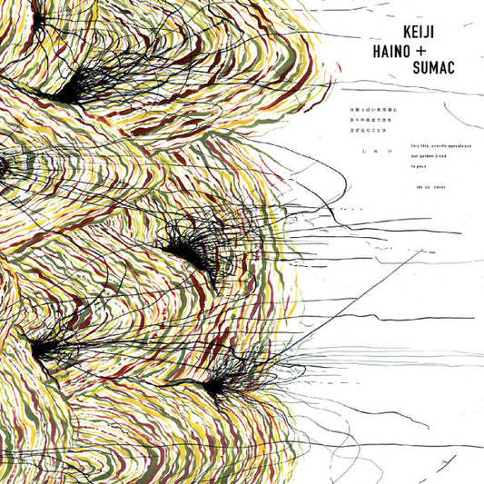 Haino, Keiji + Sumac - Into This Juvenile Apocalypse Our Golden [CD]
