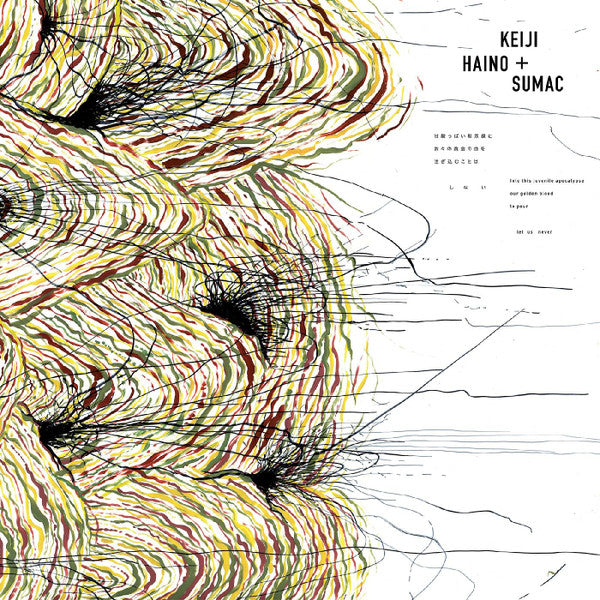Haino, Keiji + Sumac - Into This Juvenile Apocalypse Our Golden [Vinyl]